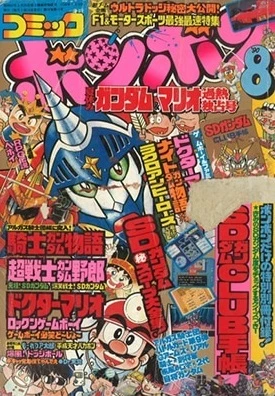 Cover of Volume #199008