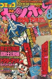 Issue #199008