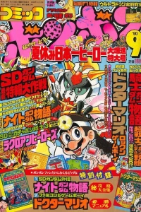 Issue #199009