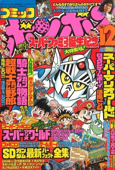 Cover of Volume #199012