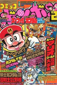 Issue #199102