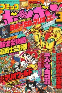 Issue #199103