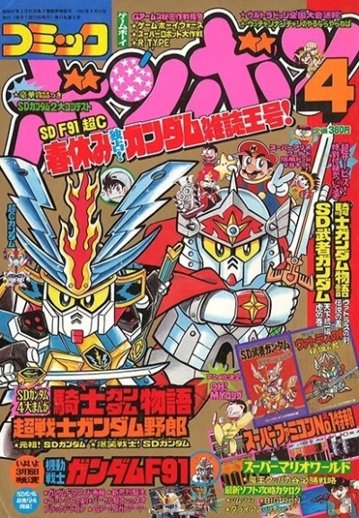 Cover of Volume #199104