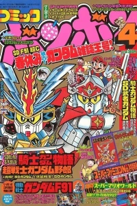 Issue #199104