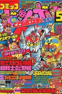 Issue #199105