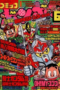 Issue #199106