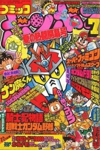 Issue #199107