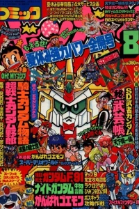 Issue #199108
