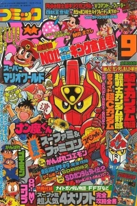 Issue #199109