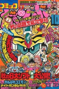 Issue #199110