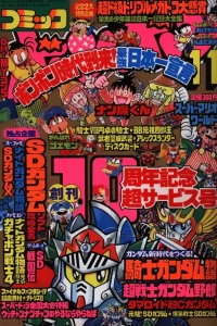 Issue #199111
