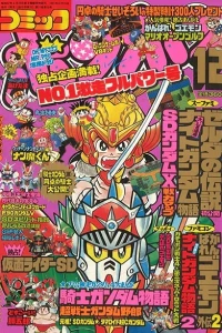 Issue #199112