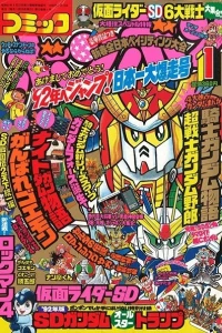 Issue #199201