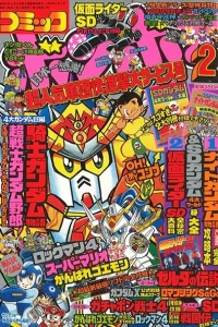 Issue #199202