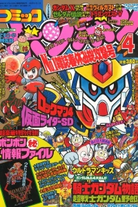 Issue #199204