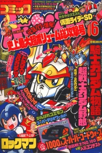 Issue #199206