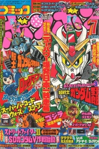 Issue #199207