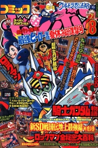 Issue #199208