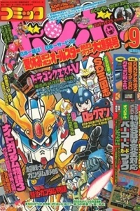 Issue #199209