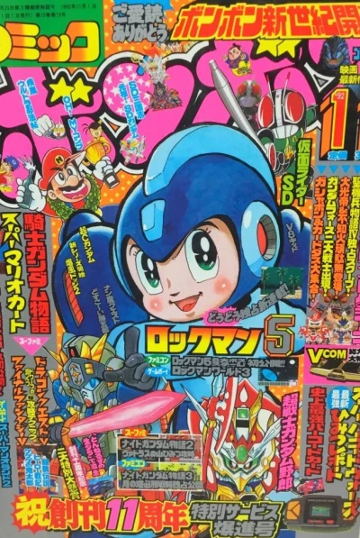 Cover of Volume #199211