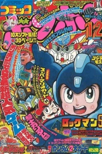 Issue #199212