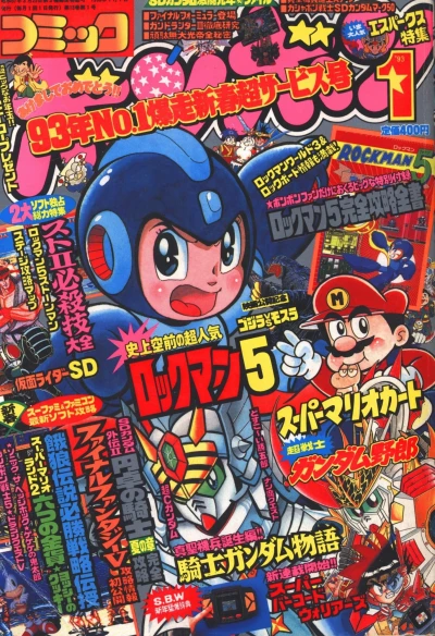 Cover of Volume #199301