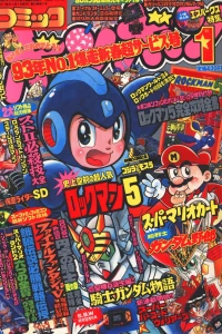 Issue #199301
