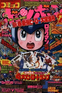 Issue #199302