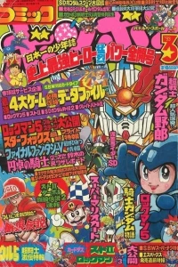 Issue #199303