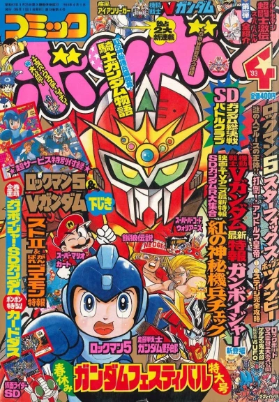 Cover of Volume #199304