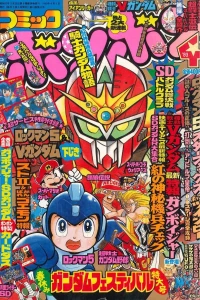 Issue #199304