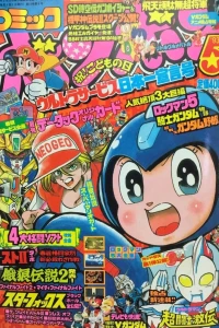 Issue #199305