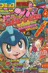 Issue #199306