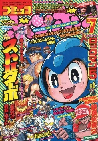 Cover of Volume #199307