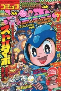 Issue #199307