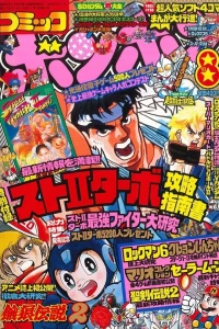 Issue #199308