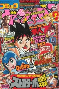 Issue #199309