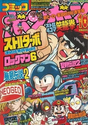 Cover of Volume #199310