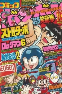 Issue #199310