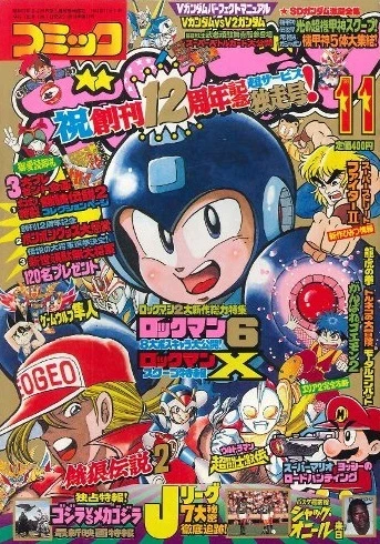 Cover of Volume #199311