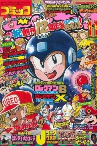Issue #199311