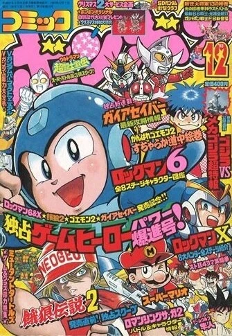 Cover of Volume #199312