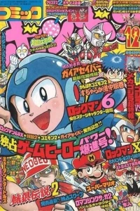 Issue #199312