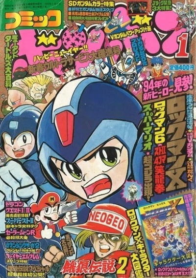 Cover of Volume #199401