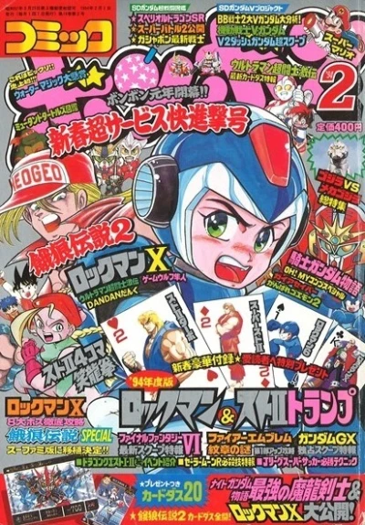 Cover of Volume #199402