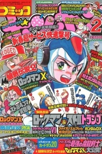 Issue #199402