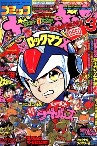 Issue #199403