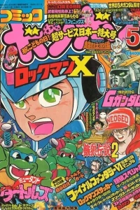 Issue #199405