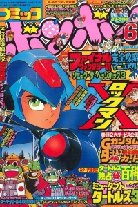 Issue #199406