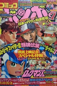 Issue #199407